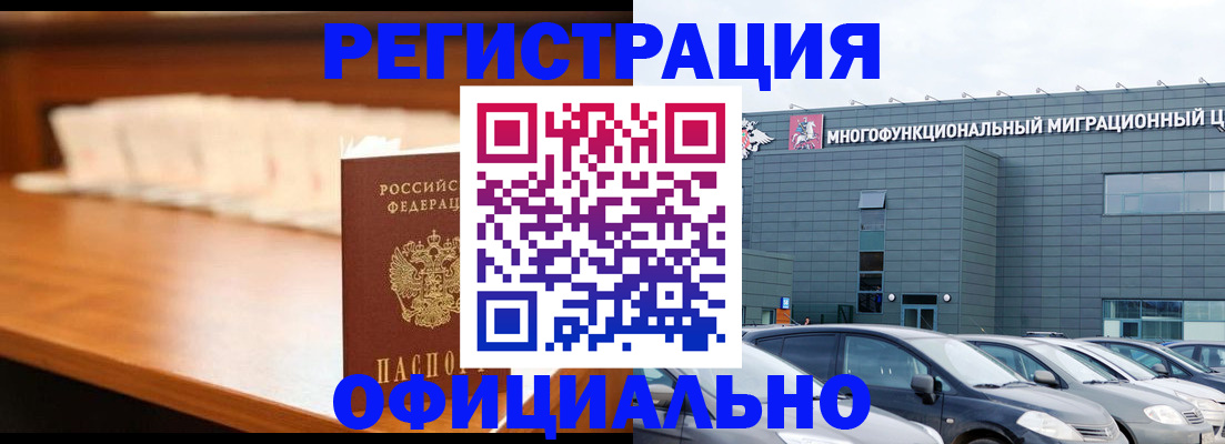 где прописаться в Сысерти