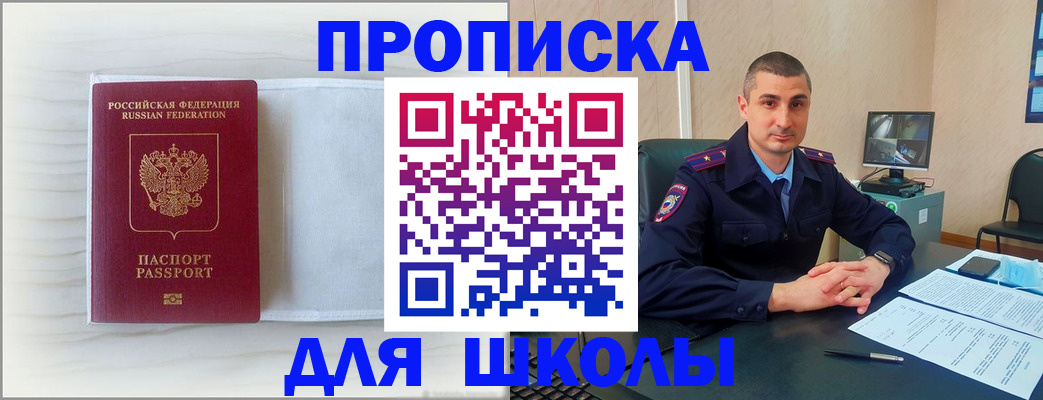 прописка регистрация в Сысерти