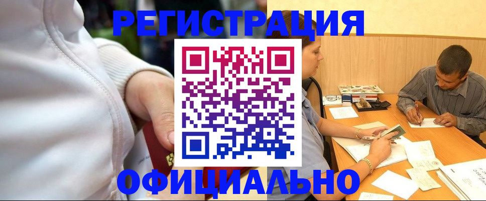 форма 3 в Сысерти