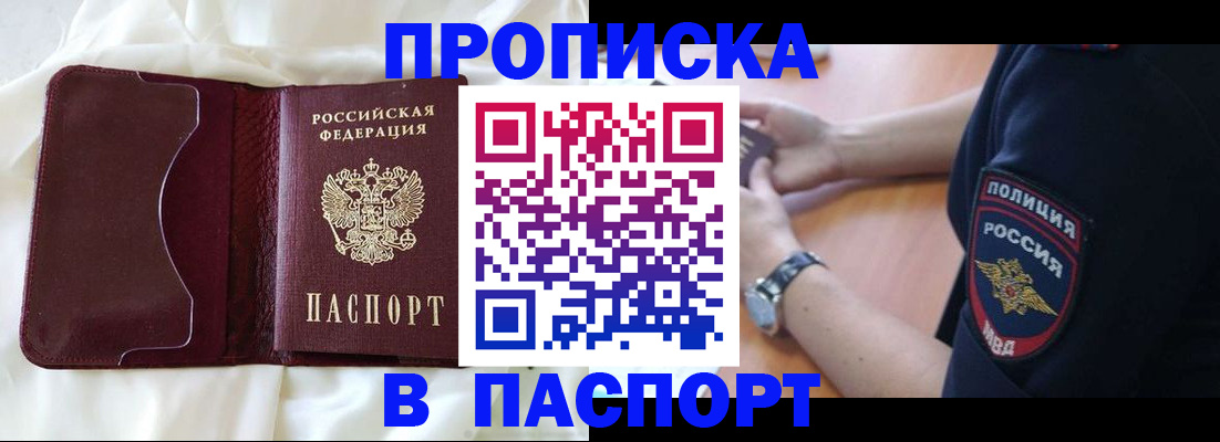 найти адрес прописки в Сысерти