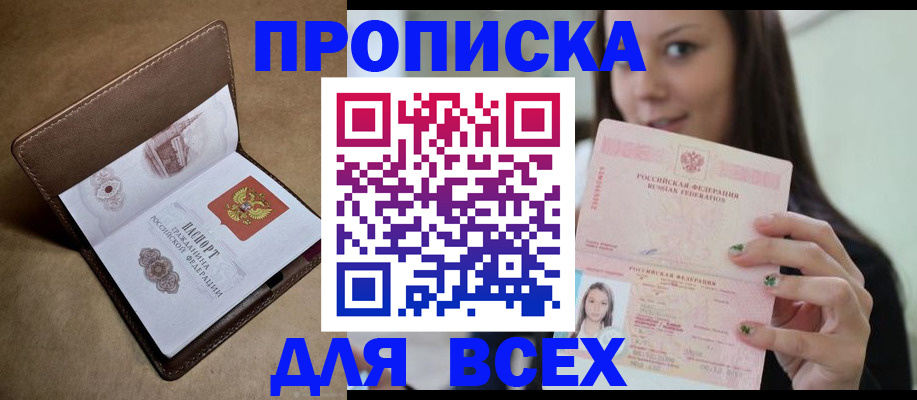 найти адрес прописки в Сысерти