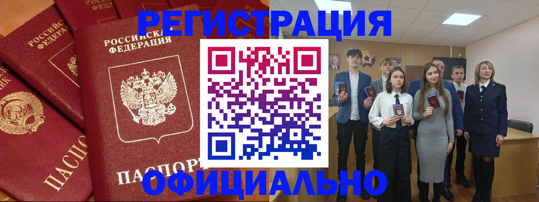 прописка гарантия в Сысерти