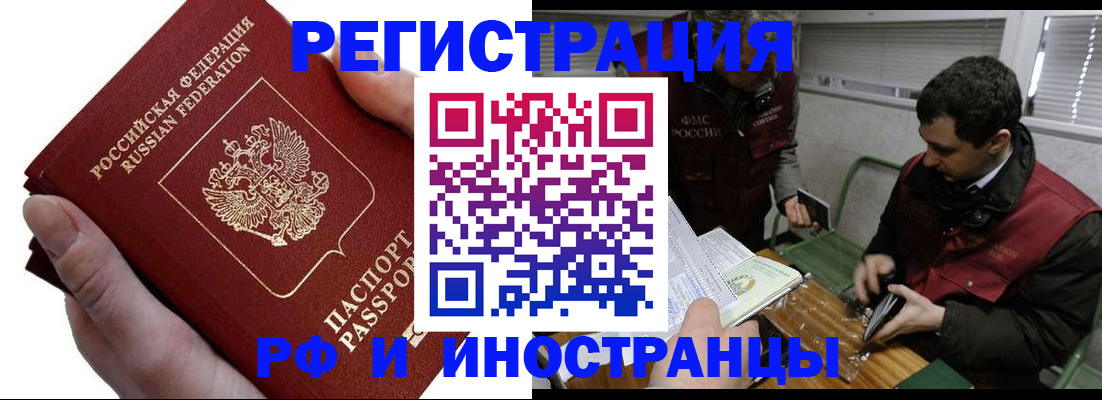 регистрация в Сысерти